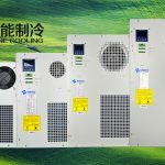 机柜空调组合图