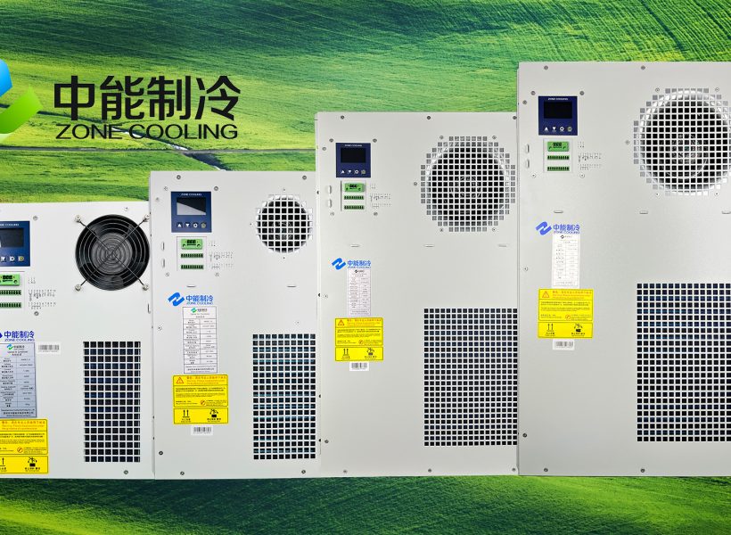 机柜空调组合图